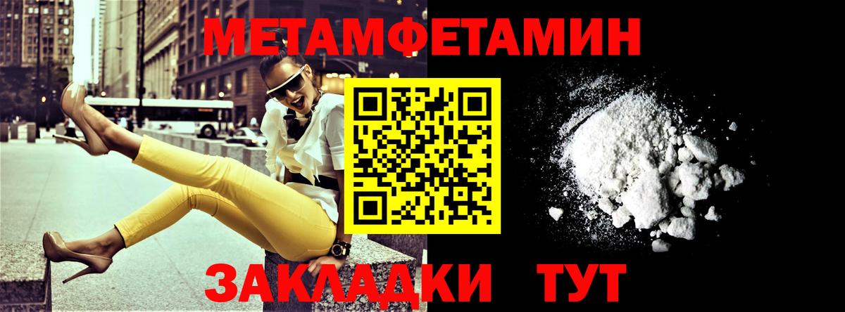 АМФЕТАМИН 97%  АМФЕТАМИН  Железногорск  Вход с VPN 