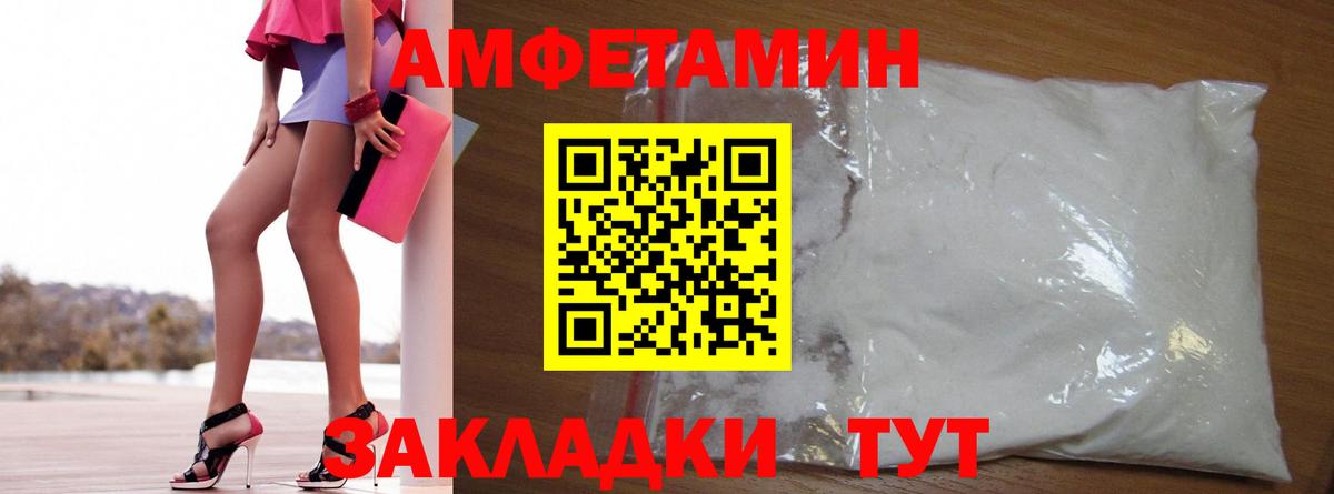 МАРИХУАНА Железногорск
