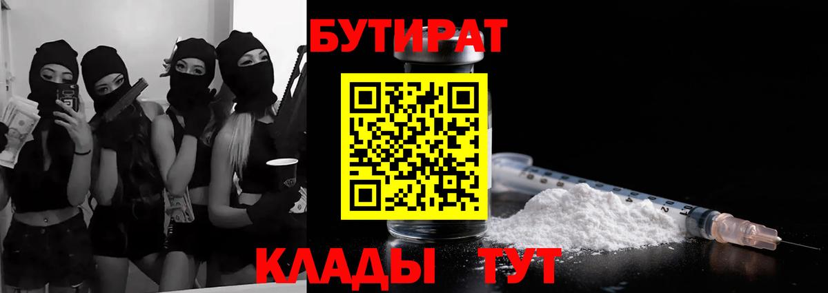 КОКАИН  Alpha PVP СК кристаллы  МЕФ   Кетамин  Железногорск  Бошки Шишки  Вход с VPN  Гашиш 