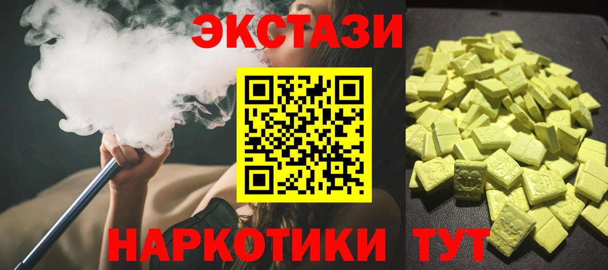 Ecstasy DUBAI Железногорск