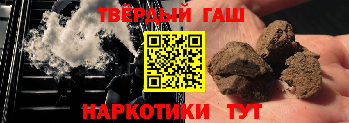 ГАШ VHQ Железногорск