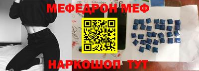 mix Комсомольск-на-Амуре
