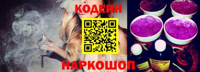 молекула духа Конаково