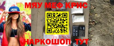 кокаин перу Краснодар
