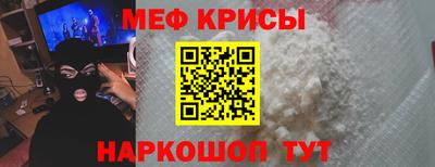 героин Краснознаменск