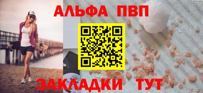 кокаин перу Краснодар