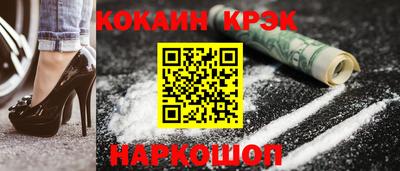 молекула духа Конаково