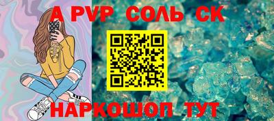 каннабис Коммунар