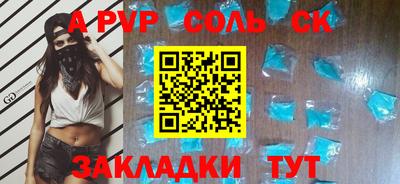 молекула духа Конаково