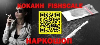 молекула духа Конаково