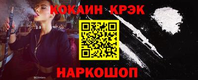 mix Комсомольск-на-Амуре