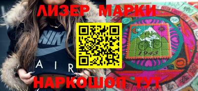 молекула духа Конаково