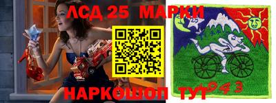 MDMA Краснокаменск