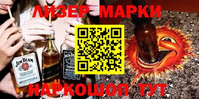 молекула духа Конаково