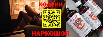 молекула духа Конаково