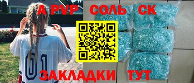 молекула духа Конаково