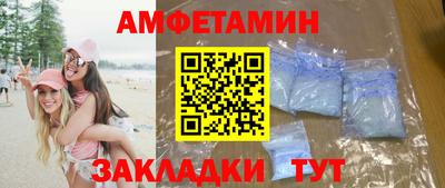молекула духа Конаково