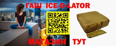героин Краснознаменск
