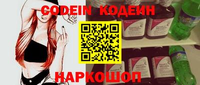молекула духа Конаково