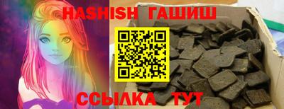 молекула духа Конаково