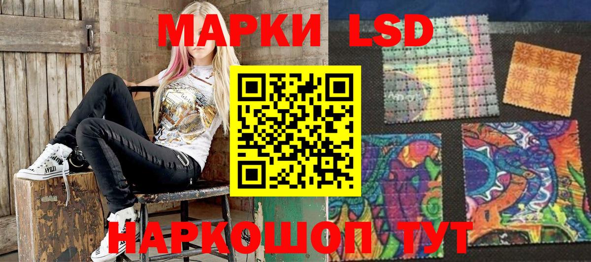Железногорск  Марки NBOMe 1500мкг  Марки NBOMe 1500мкг  Вход с VPN 